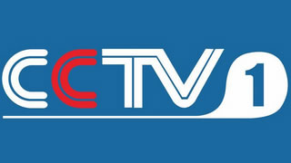 CETV-2 教育二台在线直播